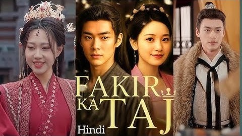Fakir Ka Taj |Chinese Short Movie Drama|Full Episode
