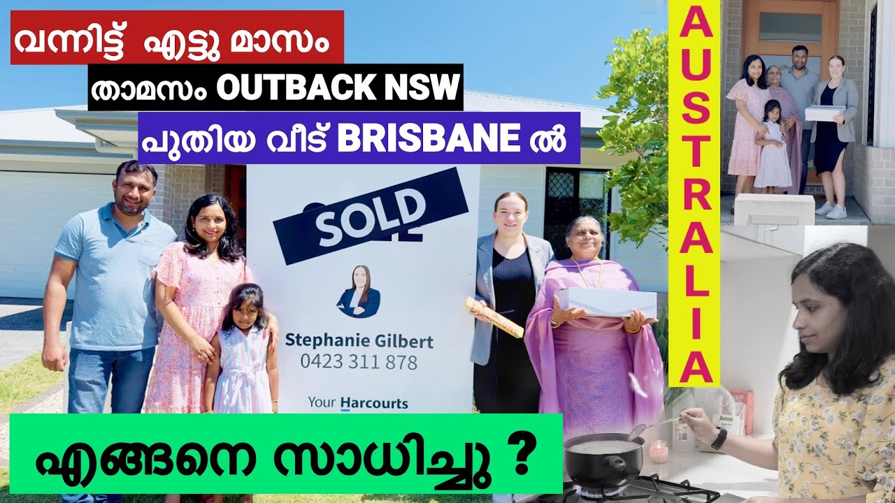 Australia | Brisbane Home | Tips for buying House |