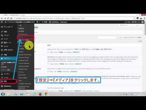 Easy FancyBoxのインストール方法と使い方