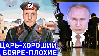 Гоблин Пучков-совкодрочер путинист (путин vs сталин)