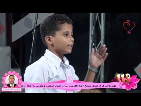 مهرجان الحياة الراب4ع أوبريت عيد عرفة أوهزوجة الحياة