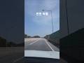 연천여행 #연천여행 #여행 #koreatravel