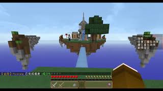 【巧克力0423直播】苦力怕戰爭！Minecraft #5