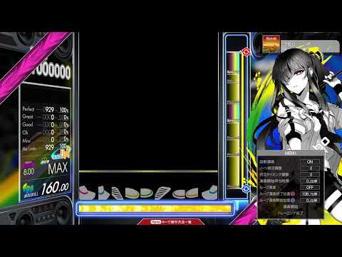 【8.00】GITADORA / Ruins - DRUM MASTER (drum sound)