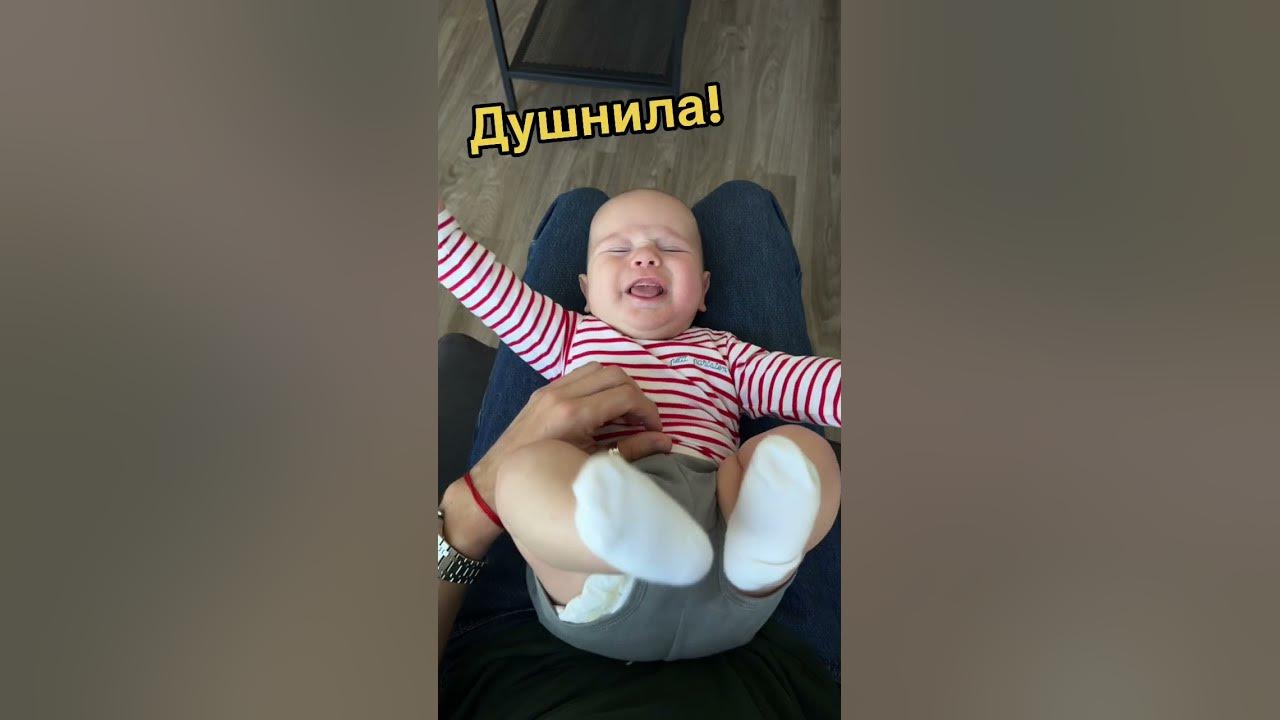 усик 95
