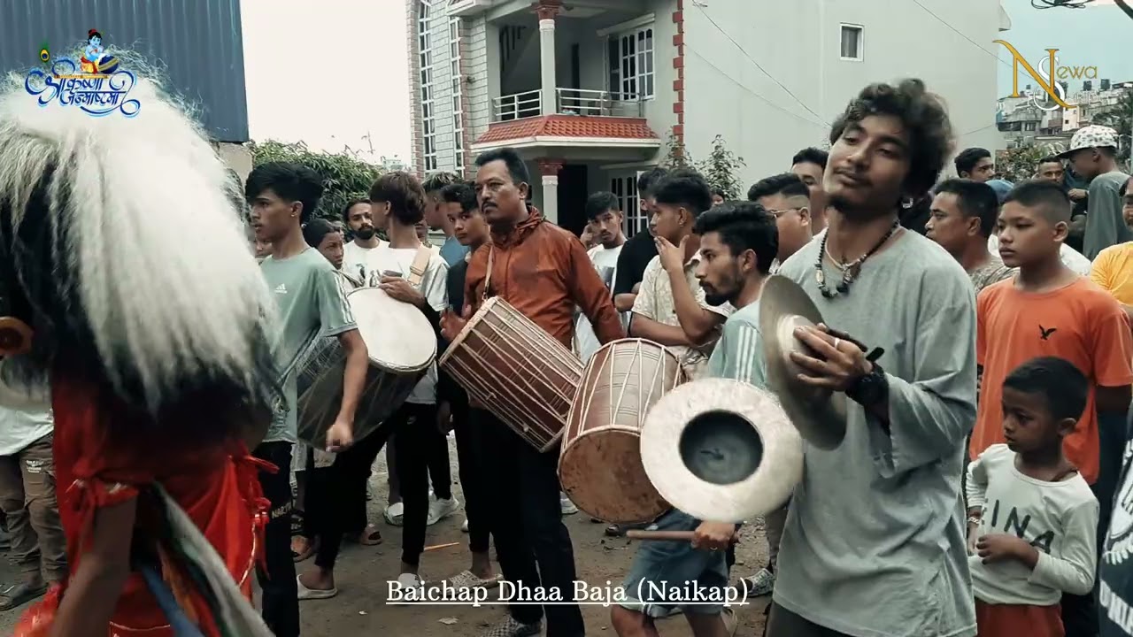 Krishna Janmastami 2080 (Sinra Lakhe)