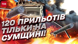 ❗ Ворожі обстріли 2-3 лютого: росіяни тероризували Сумщину, Харківщину та Дніпропетровщину