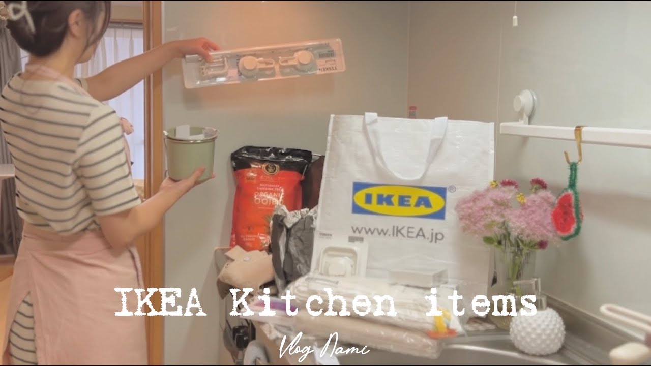 Кухонные принадлежности ИКЕА для организации маленькой японской кухни ВЛОГ