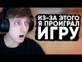 Twitch Катка | Из-за этого я проиграл игру #60 CS:GO \ PUBG \ GTA5