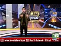 Idea Croron Ka | Season 2 | Red Carpet Show | Part 2