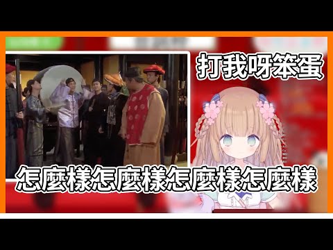 茸茸鼠：我又跳出來啦！打我呀笨蛋【Vtuber｜中文翻譯｜#茸茸鼠｜#もちこまめ｜#Komame】