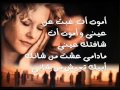 نواف العايد المشتاق تصميم وليف الشوق 