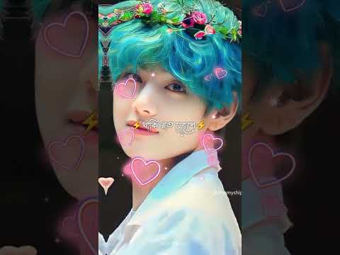 Tell V How You Feel About Jungkook In The Comment Box Bts