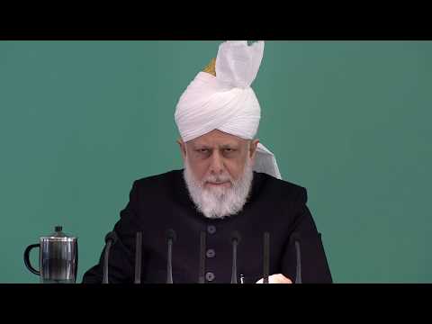 Friday Sermon | خطبہ جمعہ | January 4, 2019