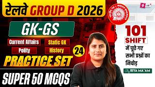 RRB Group D GK-GS Practice Set Questions | Group D Static GK Class 2026 | Group D Class By RIYA MAAM