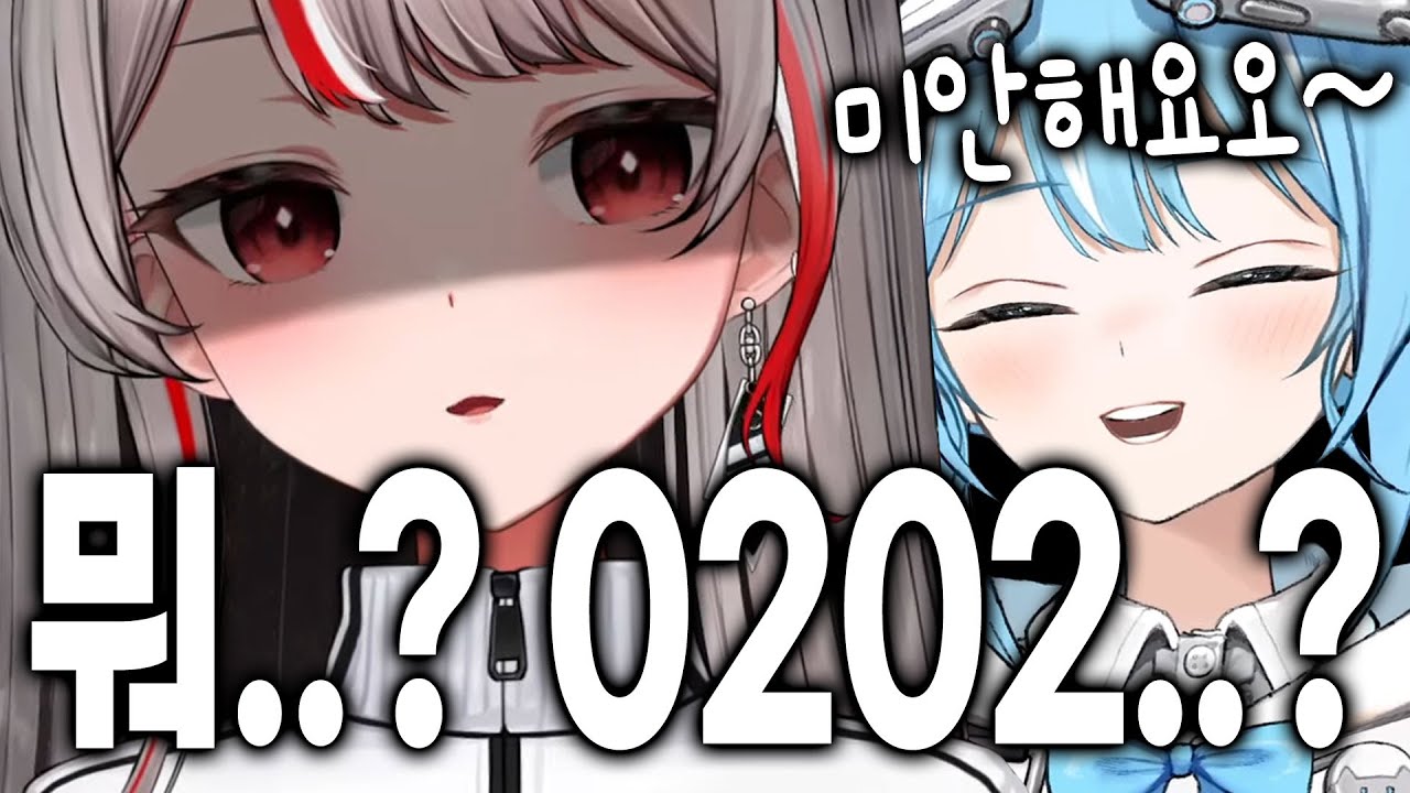 [스텔라이브] 시로의 생일을 틀린 타비 때문에 열 받은 시로