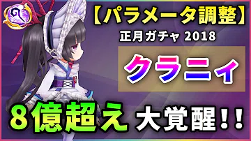 تحميل 正月クラニィ تحميل 正月クラニィ
