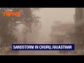 Massive sandstorm engulfs Rajasthan's Churu