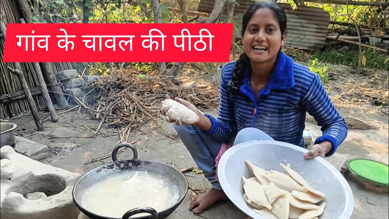 आज_मैने_चावल_कि_बगिया_बनाया😃#video_#comedy_#shorts 