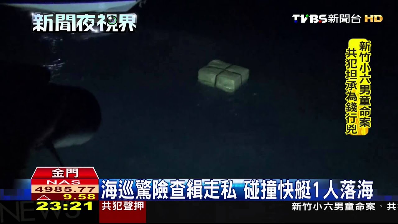 网络博彩骗局有人被骗近50万元 骗子 手机网易网