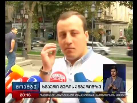 ხმაური თბილისის მერის ორწლიანი ანგარიშის დროს -