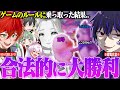 【神回】殴り合いのゲームをした結果、メインコンテンツが○○な件に関してw w