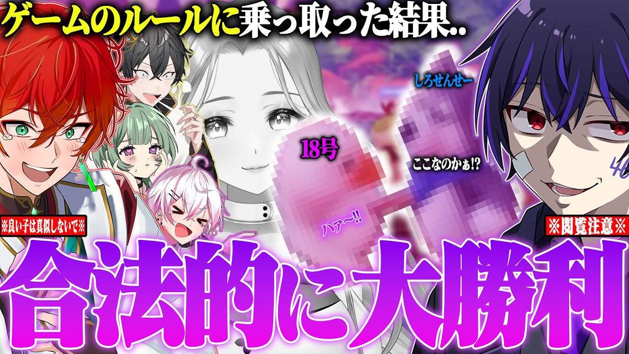 【神回】殴り合いのゲームをした結果、メインコンテンツが○○な件に関してw w