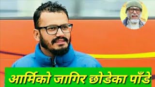 आरमक जगर दख कलकरत सममक यतर सघषसघरष Biography Of Arjun Ghimire Pade