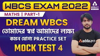 WBCS Exam Math | Mock Test 4 | WBCS Math 2022 | WBCS Math Practice Set | Adda247 WBCS Topper