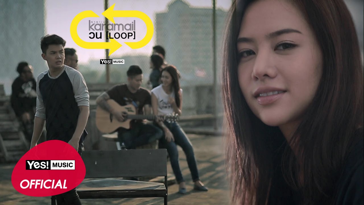 วน (Loop) : Karamail | Teaser MV