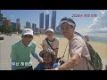 2024년 해랑열차 여행
