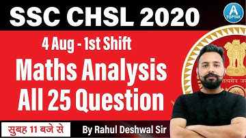 SSC CHSL 2020 | 4 AUG 1ST SHIFT | Maths Analysis | All 25 Question | By Rahul Deshwal Sir | Toptak