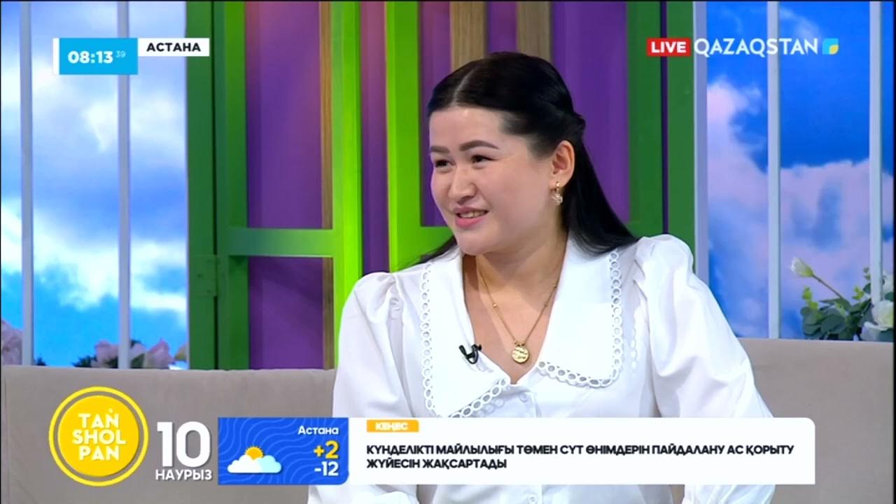 Душтағы жасырын камера