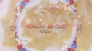 صاج بلسجق والجبنه طعام مطعم طعام