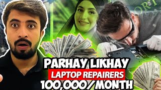 🔴DEAD LAPTOP REPAIR 100% | LAPTOP NOT POWER ON SOLUTION ✅