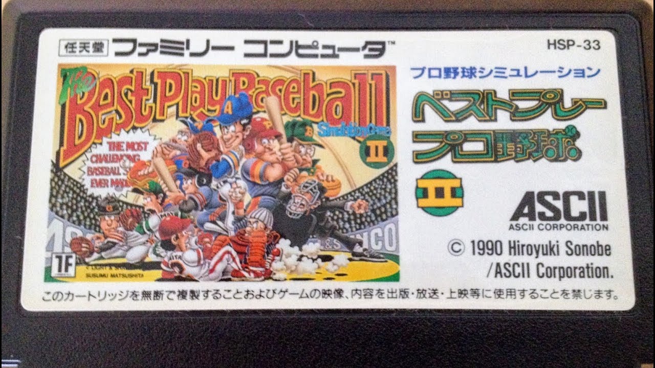 バルダーダッシュ 【ファミコン全ソフト実況】 - YouTube