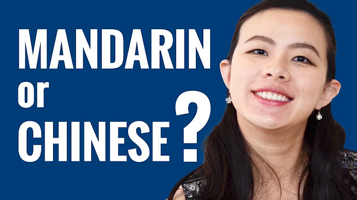 Ask a Chinese Teacher - Mandarin or Chinese? - DayDayNews