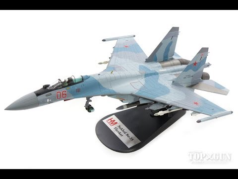 Hobby Master Su-35「フランカーE」 ロシア航空宇宙軍 ラトキア基地