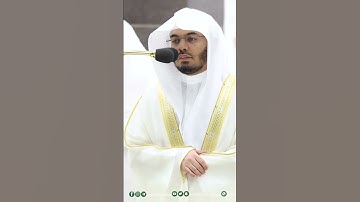 عينا يشرب بها المقربون ~ الشيخ ياسر الدوسري من ليلة الختم في صلاة التراويح - التلاوة كاملة بالوصف
