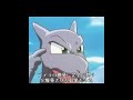 サトシを救うために進化した6匹のポケモン 本当の愛は誰なのか