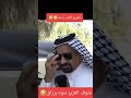 العزيز قفل على رزاق اكسبلور دويتو لايك تصميمي ترند ضحك فولو Funnu Vide Video Shorts 