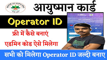 Ayushman Operator ID Registration Kaise Kare | Admin Code Kya Hai | Ayushman Operator ID Apply