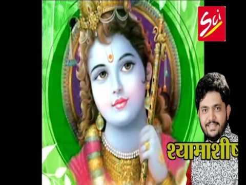 Mera Saawra Deta Sabko Khushi  Superhit Shyam Bhajan  Manish Bhatt