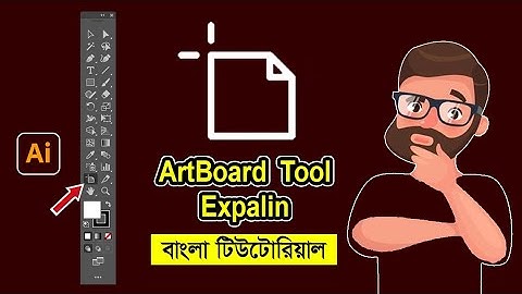 Artboard Tool All Explain In Adobe Illustrator Bangla Tutorial. @Printingaro