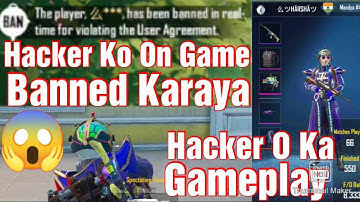 😱 OMG On Game Hacker Banned || Bgmi Hackers @JONATHANGAMINGYT