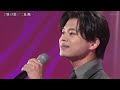 BXHCU237 罪の恋3 二見颯一 (2023)231117 vL HD