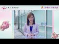 【2023乳癌治療後生活品質探討】#徐韻翔主播