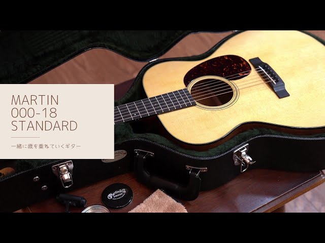 Red Guitars - Martin 000-18 Standard