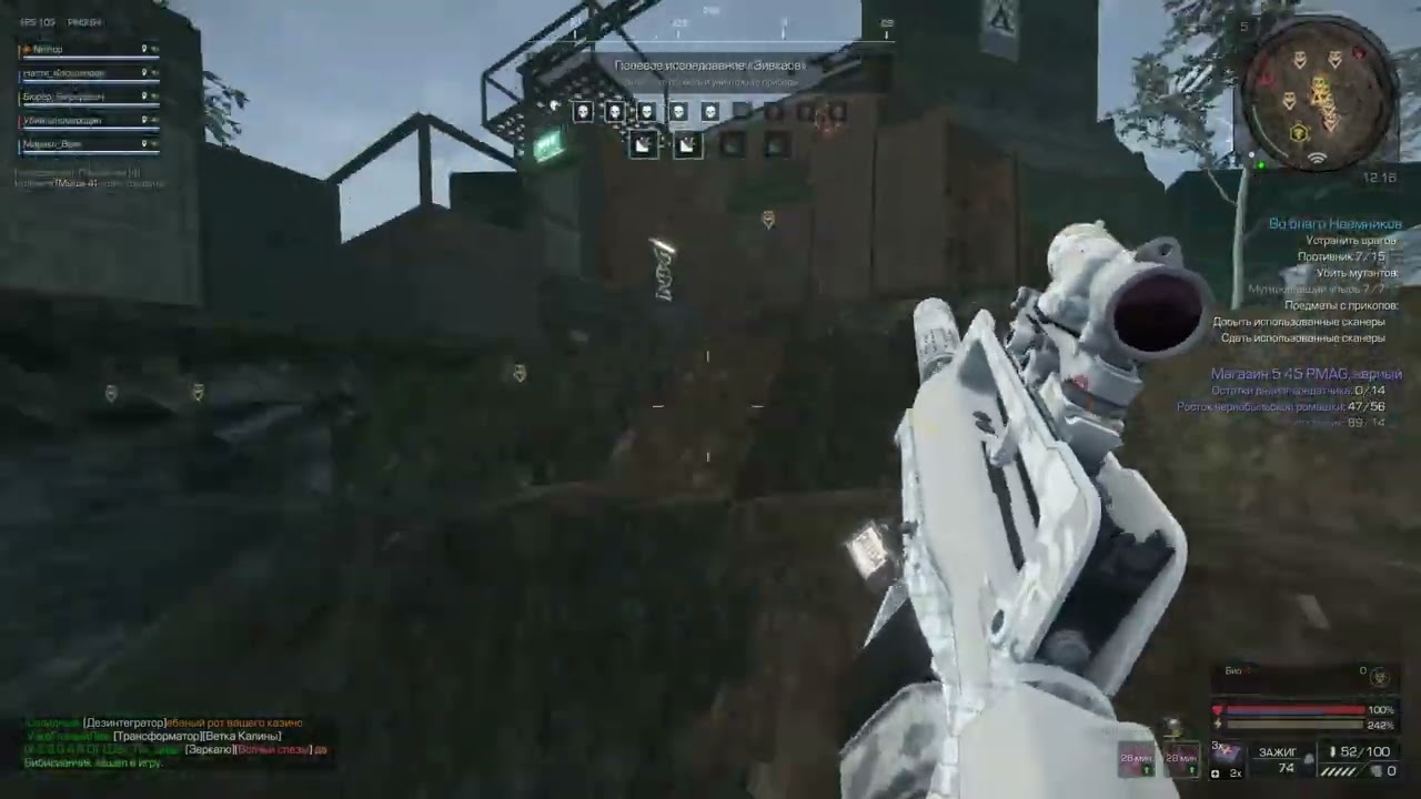 STALCRAFT | СКАМ НА АРСЕНЕ | EXBO