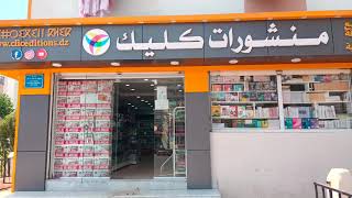 لمن لم يشارك معنا في التكريم مرحبا به من جديد